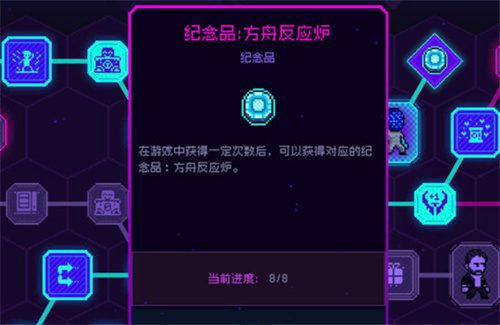 霓虹深渊无限方舟反应炉有什么用