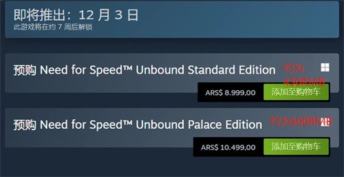 极品飞车22多少钱 steam售价一览