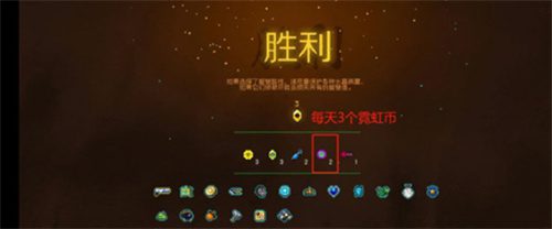 霓虹深渊无限霓虹币怎么刷 霓虹币白嫖攻略