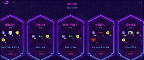 霓虹深渊无限霓虹币怎么刷 霓虹币白嫖攻略