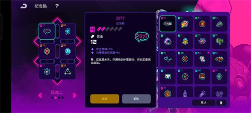 霓虹深渊无限安娜纪念品怎么搭配