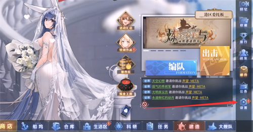 碧蓝航线兑换码在哪里输入 ios安卓兑换码使用位置介绍