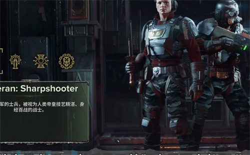 战锤40k暗潮职业推荐 zui强职业是什么