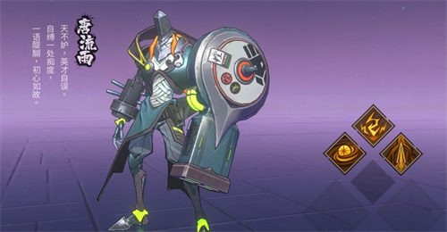 镇魂街天生为王曹玄亮技能怎么搭配