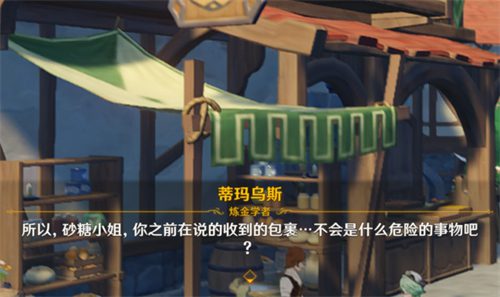 原神七圣召唤多少级开启 七圣召唤解锁等级条件介绍