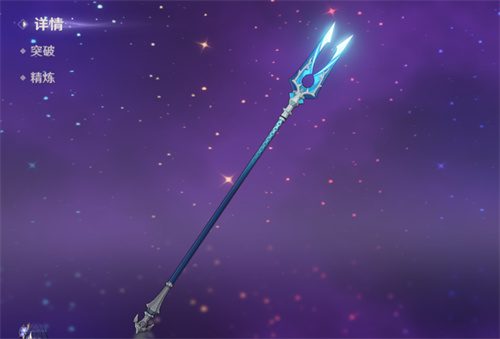 原神薙草之稻光和鱼叉区别介绍 雷神用什么武器好