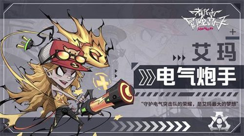 都市冒险高手角色排行榜 zui强角色排名