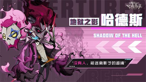 都市冒险高手角色排行榜 zui强角色排名