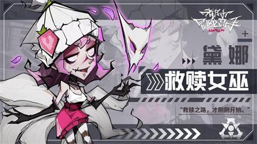 都市冒险高手角色排行榜 zui强角色排名