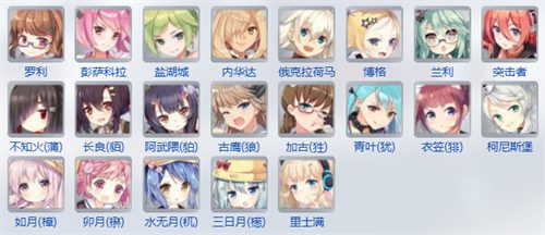 碧蓝航线舰娘图鉴大全 全角色图鉴一览