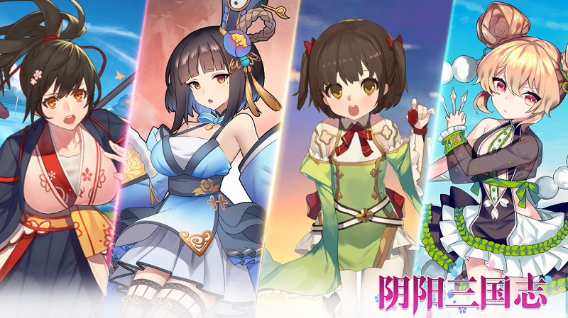 阴阳三国志兑换码 zui新新手礼包大全