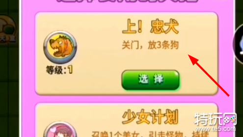 别惹农夫zui新2个隐藏皮肤
