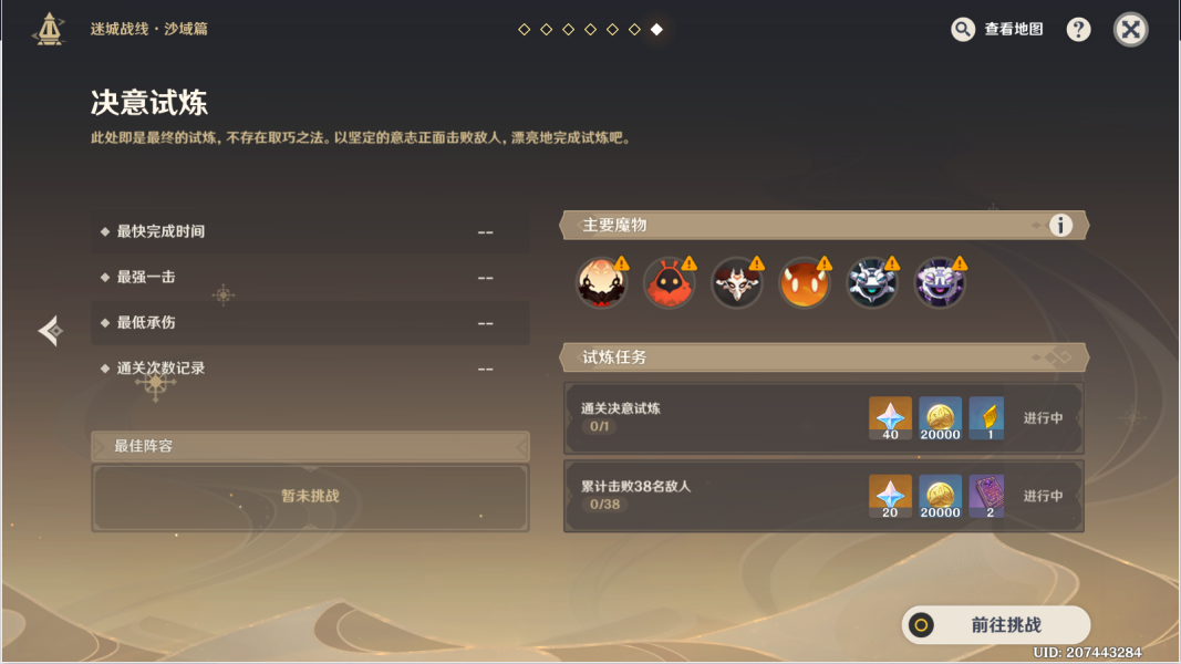 131014148c6e12jNBXa96mEl5lq