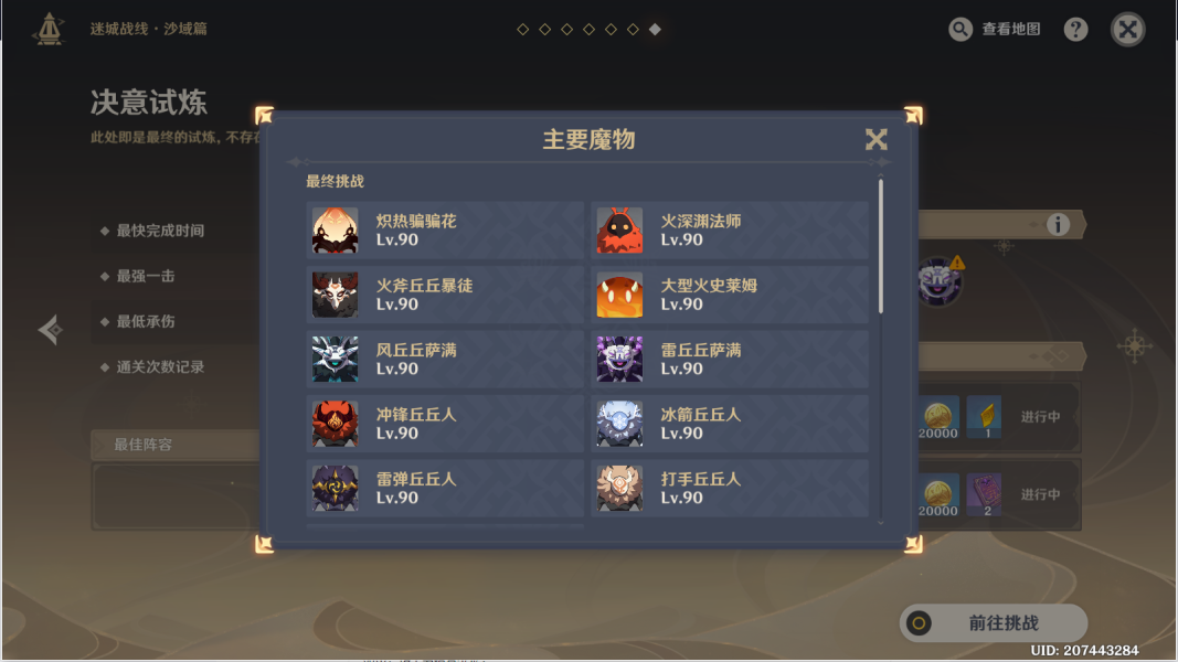 13101424153570BoTEmD6zk0syn