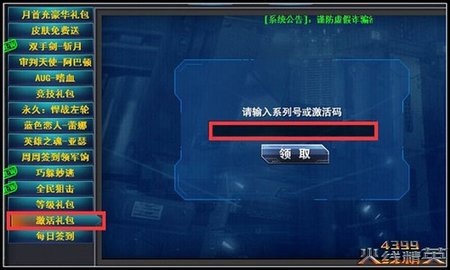163453_86807488