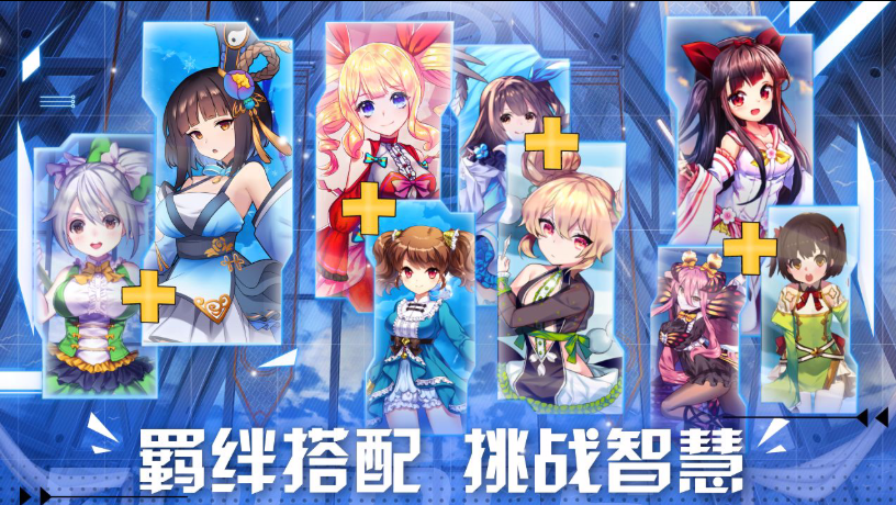 阴阳三国志zui强五人组