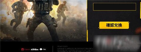 使命召唤手游兑换码2022 使命召唤zui新cdk礼包码2022