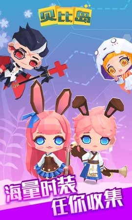 贝比岛忍猫猫的兑换码(真实有效)   贝比岛忍猫猫的兑换码2025