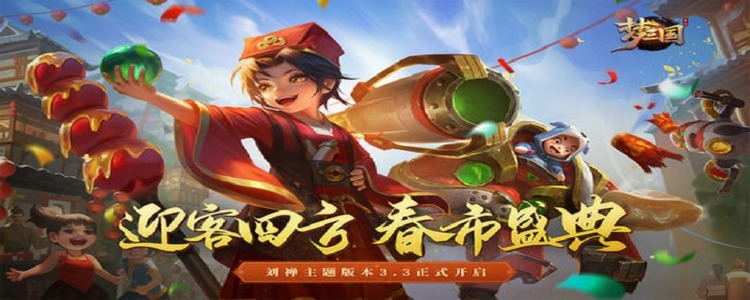 梦三国手游2023年兑换码 梦三国礼包码兑换在哪换缩略图