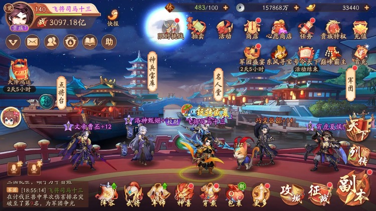 少年三国志2紫金将礼包兑换码 紫金神将永久礼包2023