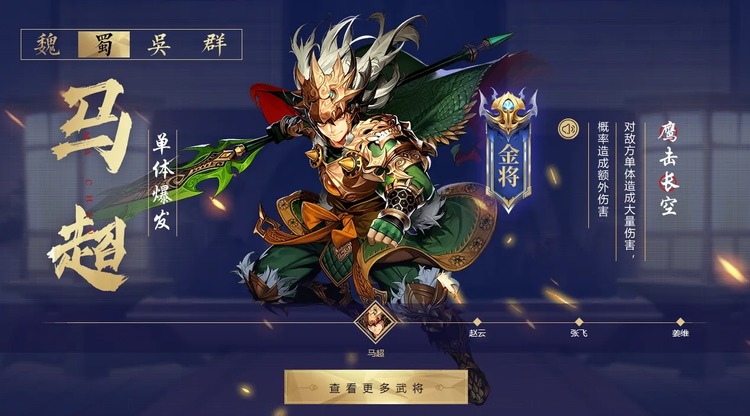 少年三国志2紫金将礼包兑换码 紫金神将永久礼包2023