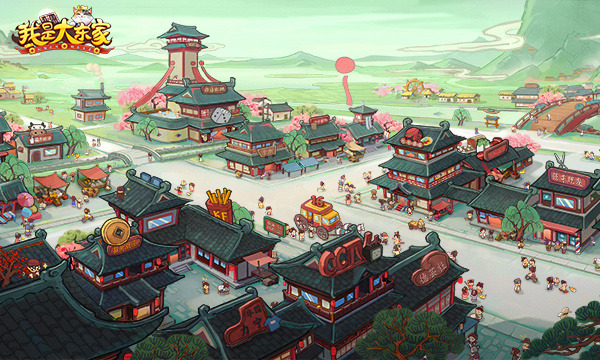 我是大东家礼包码(豪华兑换码全套)