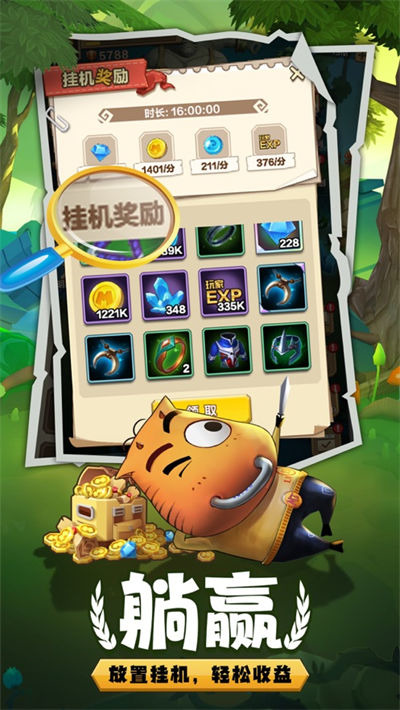 我叫mt归来礼包码(11个兑换码)2023