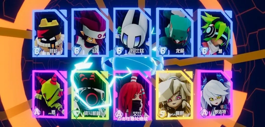 凹凸世界橙卡任选礼包兑换码2025