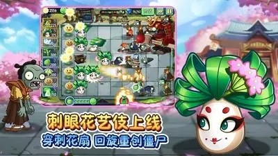 植物大战僵尸2礼包兑换码2023年 永不过期