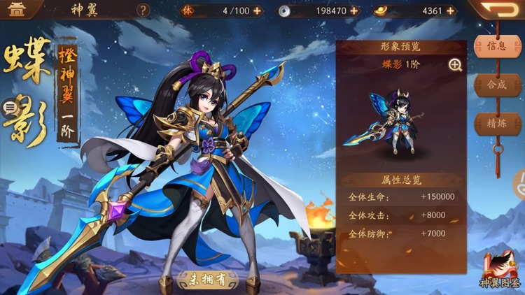 少年三国志2礼包兑换码 无限元宝永久兑换码2025