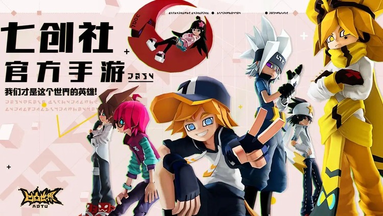 凹凸世界十连抽礼包码2025 十连抽激活码