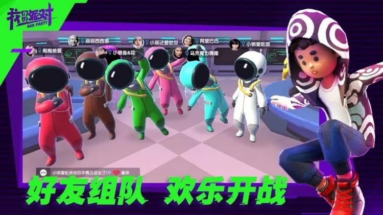 嘿嘿太空杀礼包激活码 永久角色礼包(真实有效)兑换码