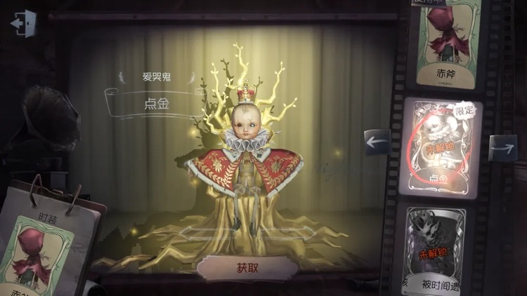 第五人格许愿码无限使用2023 金皮永久兑换码可重复使用