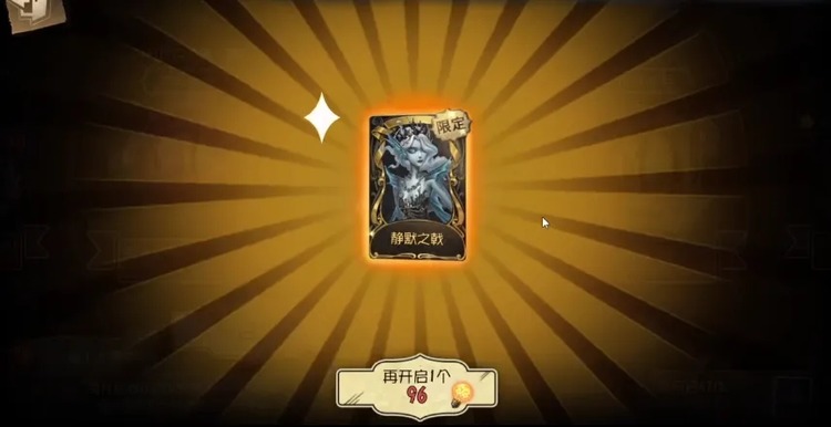 第五人格许愿码无限使用2023 金皮永久兑换码可重复使用