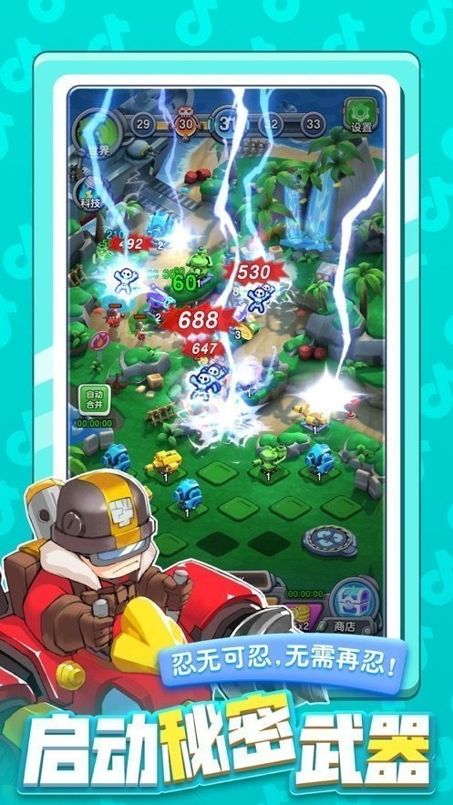 小兵别嚣张兑换码2025(真实有效)