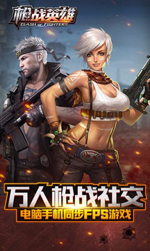 枪战英雄兑换码2023