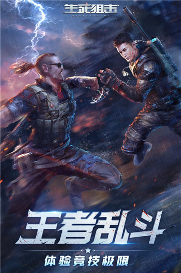 生死狙击兑换码2025(永久传说枪)