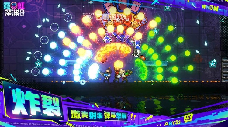 霓虹深渊兑换码在哪 霓虹深渊兑换码