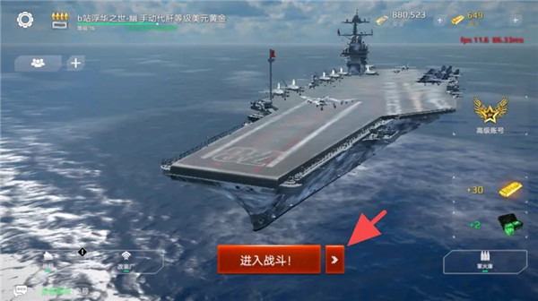 现代战舰礼包兑换码(永久不失效)