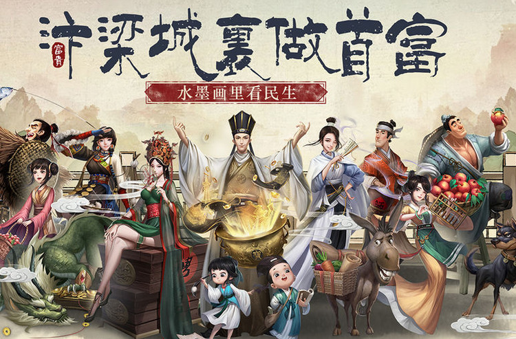 叫我大掌柜兑换码10个永久有效zui新(2023)