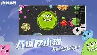 球球大作战一亿金蘑菇兑换码(有效)zui新2023