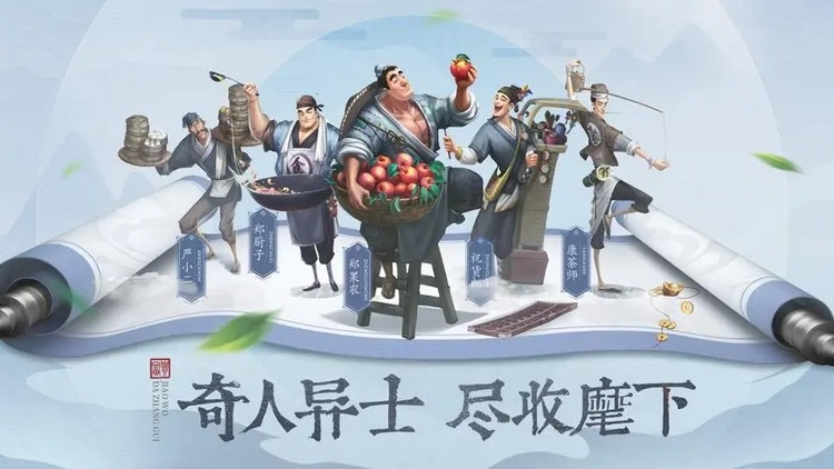 叫我大掌柜礼包码兑换码2023