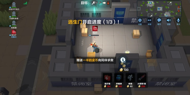 逃跑吧少年兑换码(3000)钻石永久有效