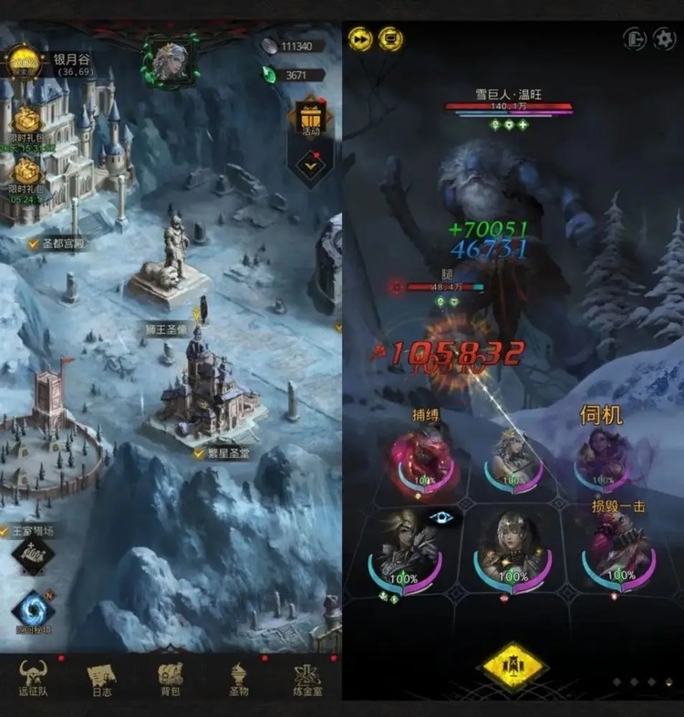 地下城堡3兑换码2025 魂之诗永久有效十连抽兑换码