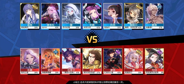 300大作战永久英雄礼包兑换码