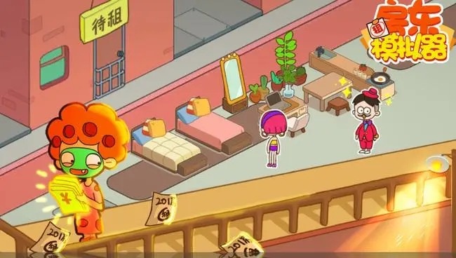 房东模拟器1亿金币兑换码 无限钞票(一亿绿钞)兑换码