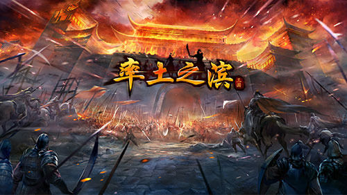 率土之滨永久礼包码(真实有效)