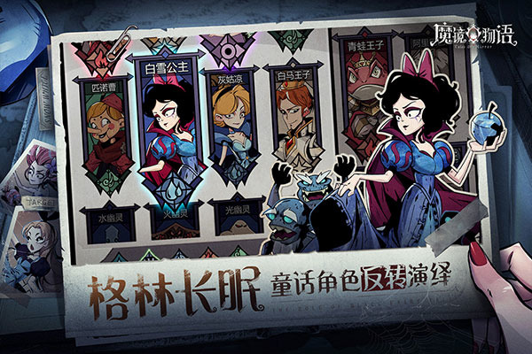 魔镜物语兑换码2023(真实有效)