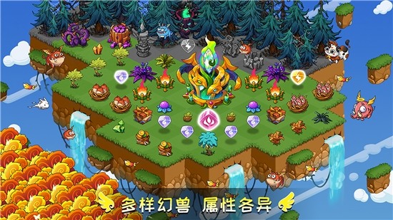 幻兽爱合成礼包兑换码12月(真实有效)