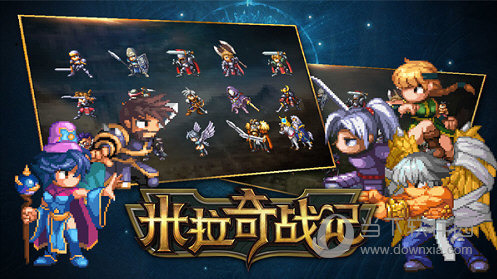 米拉奇战记100000金币兑换码